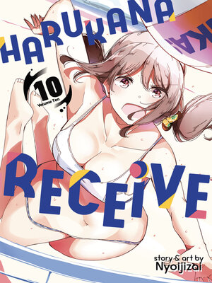 cover image of Harukana Receive, Volume 10